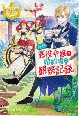 木塑地板压纹深度近距离观察
